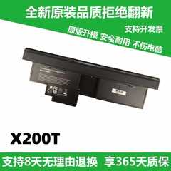 适用联想X200 X201T X200T X220T X230T X60 X60S X60T笔记本电池