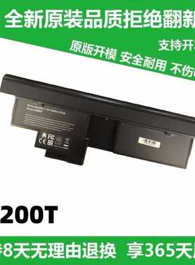 适用联想X200 X201T X200T X220T X230T X60 X60S X60T笔记本电池