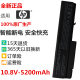 6450B 包邮 6440B 6530B 惠普 6930P笔记本电脑电池 8440P 6535B