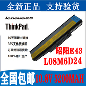 GZSM联想昭阳E43 L08M6D23笔记本电池 L08M6D24 K43A L08p6d11