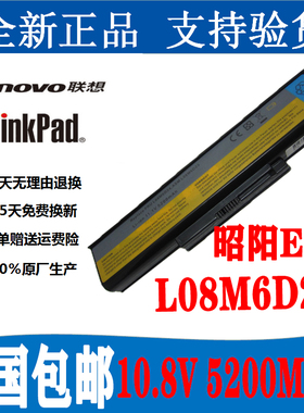GZSM联想昭阳E43 K43A L08p6d11 L08M6D24 L08M6D23笔记本电池