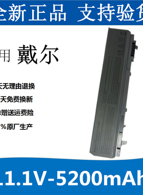 适用 戴尔 Latitude E6400 E6410 E6500 E6510 M2400 笔记本电池