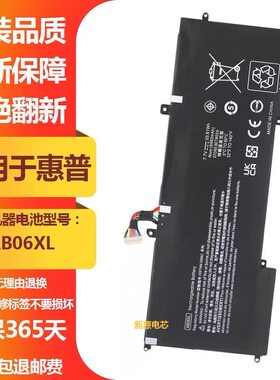 适用HP惠普ENVY13-AD1XX AD112TU AD113TUTPN-I128 128电池AB06XL
