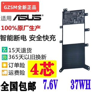 V555U V555LB VM590L MX555 笔记本电池 现货华硕 C21N1408 V555L