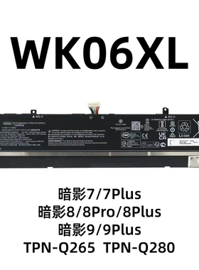 惠普M41640-AC1,M41711-005,HSTNN-OB21 OMEN 17-ck WK06XL电池