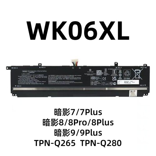 适用惠普TPN-Q265/Q266/Q267/Q280/Q281/C167/C168 电池WK06XL