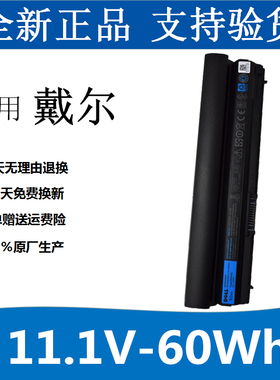 适用 戴尔 DELL E6220 E6230   E6320   E6330 E6430s 笔记本电池