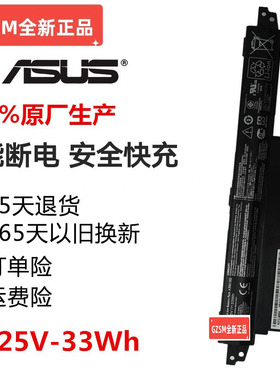 现货华硕VivoBook X200CA F200CA A31N1302电池X200C笔记本电池