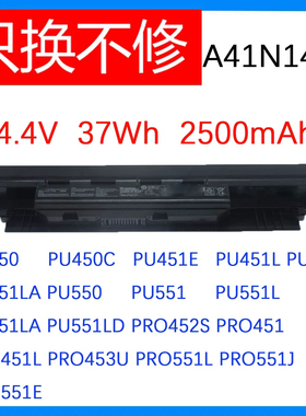 适用华硕PU450 PU451J PU550 PU551L P2420L A41N1421 笔记本电池