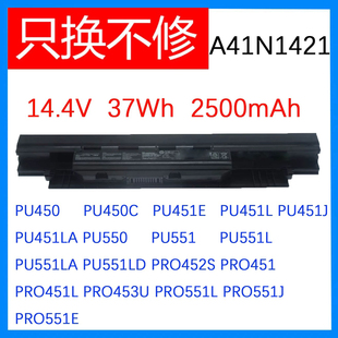 PU451J A41N1421 PU550 P2420L 笔记本电池 PU551L 适用华硕PU450