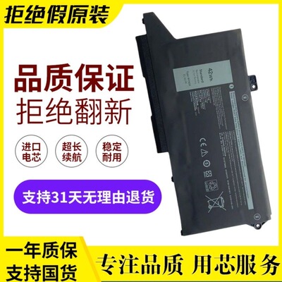 适用于戴尔Latitude14 5420 5520 Precision15 3560 RJ40G电池