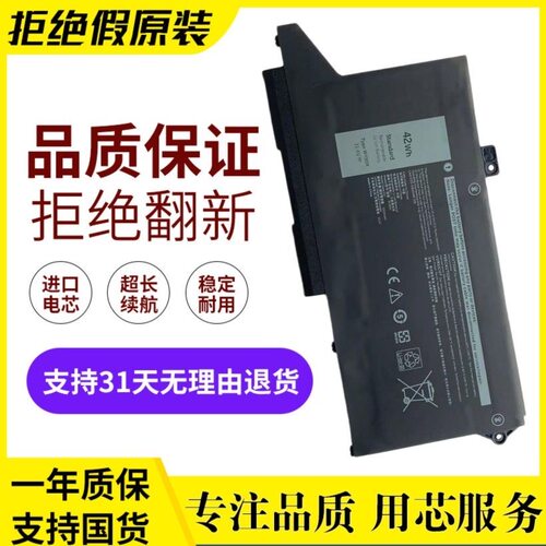适用戴尔Latitude 5420 5520 3560 RJ40G WY9DX电池0WK3F1 0M3KCN