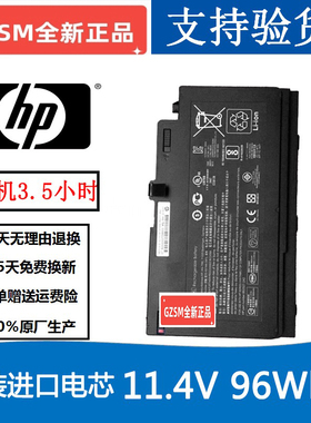 适用惠普HP ZBook17 G4-2ZC18ES ZB00K 17 G4-1RR26ES AA06XL电池
