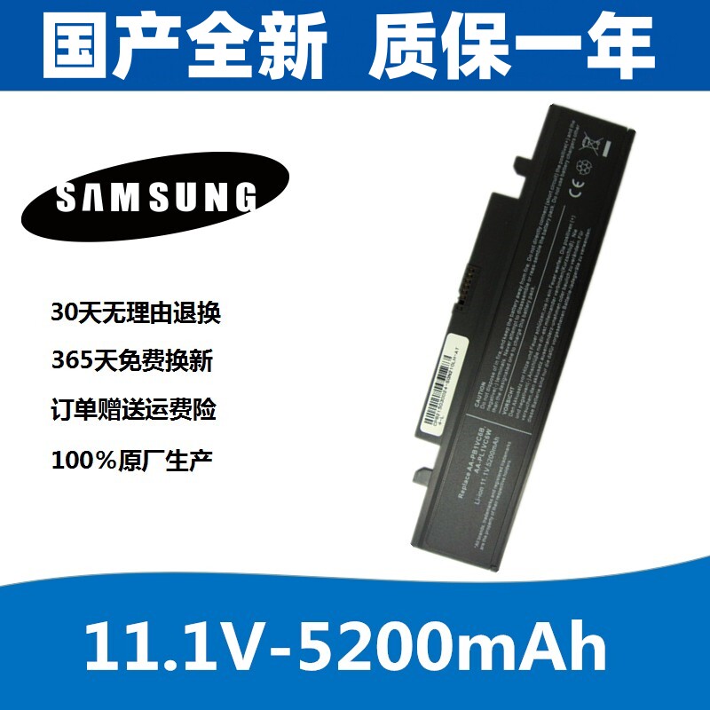 适用 三星 Q330 X418 N220 X420 N210 NB30 X420 X520 笔记本电池