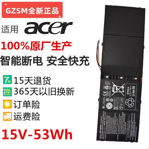 适用Acer宏碁R7-571 V5 -472G 473G 573G 572P AP13B3K笔记本电池