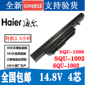 3S2P 1003 5200 全新战神SW6 1002 K660D SQU 1008笔记本电池