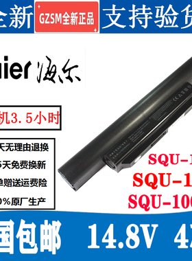 神舟炫龙A61L A60L-541HN精盾A560P电池K580S P i5 i7笔记本电池