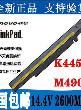 现货联想M490s B4400SA K4350A L12S4Y51 K4450 B4450S笔记本电池