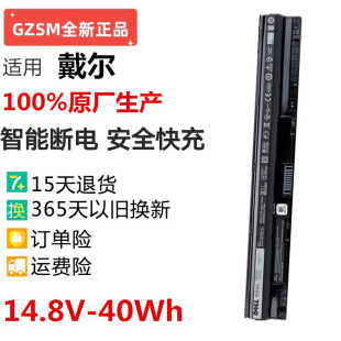 5758电池N3451 N3552 N3452 N3551 M5Y1K电池 N3458 现货戴尔17