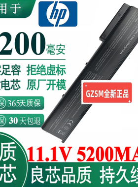 适用于惠普ProBook 640 645 655 650 G1 CA06 CA06XL 笔记本电池