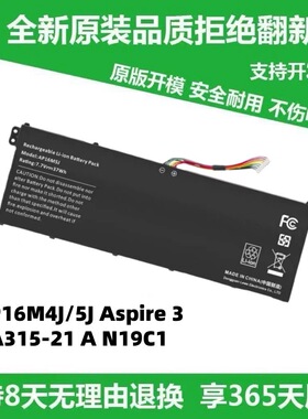 适用宏碁AP16M5J Aspire 1 A114-31 A314/315/A114-31 笔记本电池