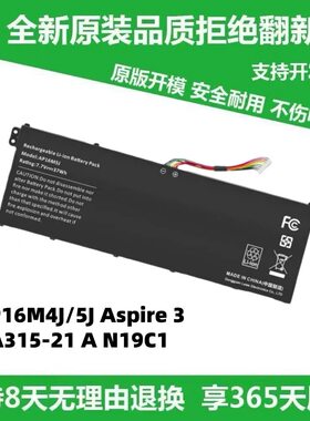 全新适用宏基Acer A315-21 A315-55 N17Q2 N18Q13 AP16M5J电池