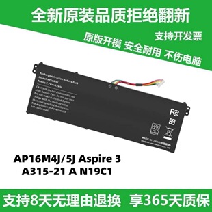 适用宏碁AP16M5J Aspire 1 A114-31 A314/315/A114-31 笔记本电池