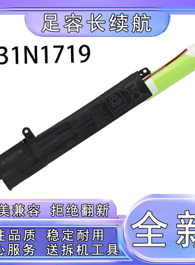 全新华硕Y5000U Y4000U A407U A507U X407UA A31N1719 笔记本电池