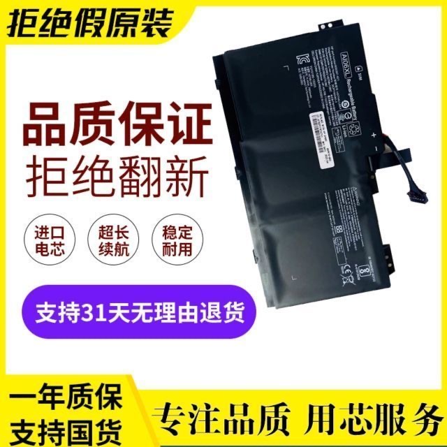 惠普HP ZBook 17 G3 AI06XL HSTNN-LB6X 808451-002 笔记本电池