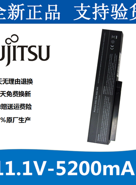 适用海尔T621 T628 SQU-804 SQU-805 l840 SW8-3S440笔记本电池