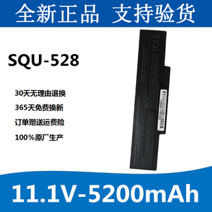 524 706 A650 适用于海尔 笔记本电池 528 电池A630 6芯 SQU