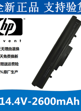 惠普 HP510 hp530 HSTNN-C20C C29C IB44 FB40笔记本电脑电池包邮