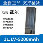 笔记本电池 D620 戴尔 适用 PP18L DELL M2300 JD616 D630 RD300