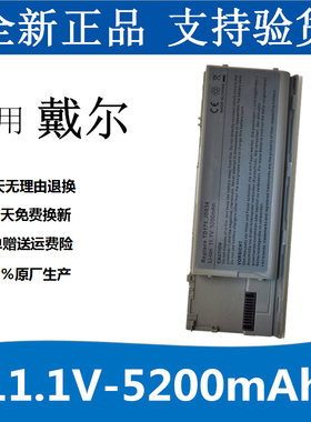 适用 戴尔 DELL D620 D630 M2300 PP18L RD300 JD616 笔记本电池