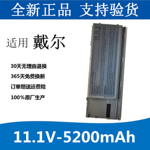 适用 戴尔 DELL D620 D630 M2300 PP18L RD300 JD616 笔记本电池