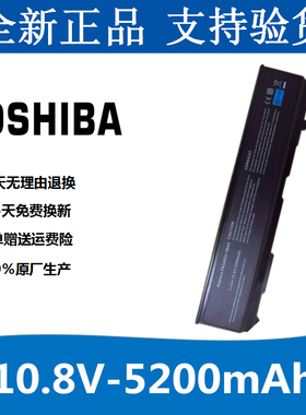 东芝TOSHIBA M70 A85 M45 M55 PA3451U PA3465笔记本电脑电池包邮