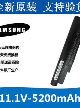 三星 NC10 N110 N270BBT KA05 KA07 anyNet笔记本电脑电池包邮