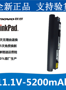 联想Ideapad S10-2 S10-2C S10-3C L09C3B11笔记本电脑电池包邮