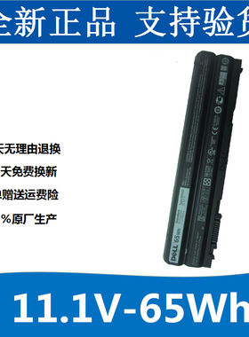 适用 于 戴尔 Dell E5420 E6120 E6220 E6420 T54FJ 笔记本电池