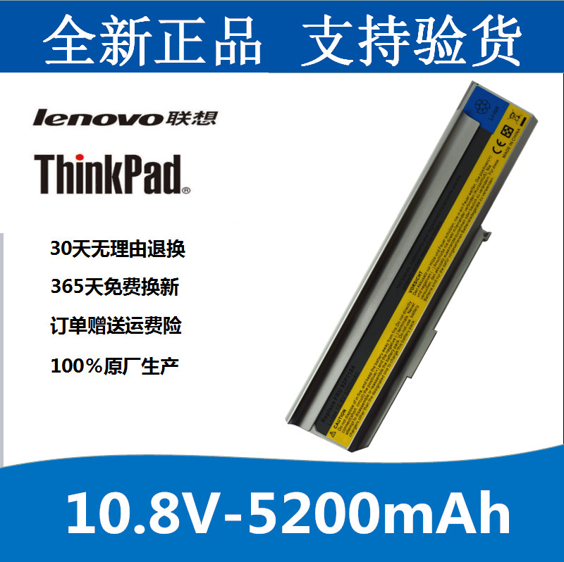 联想Lenovo N100 N200 3000 0769 40Y8315笔记本电脑电池包邮