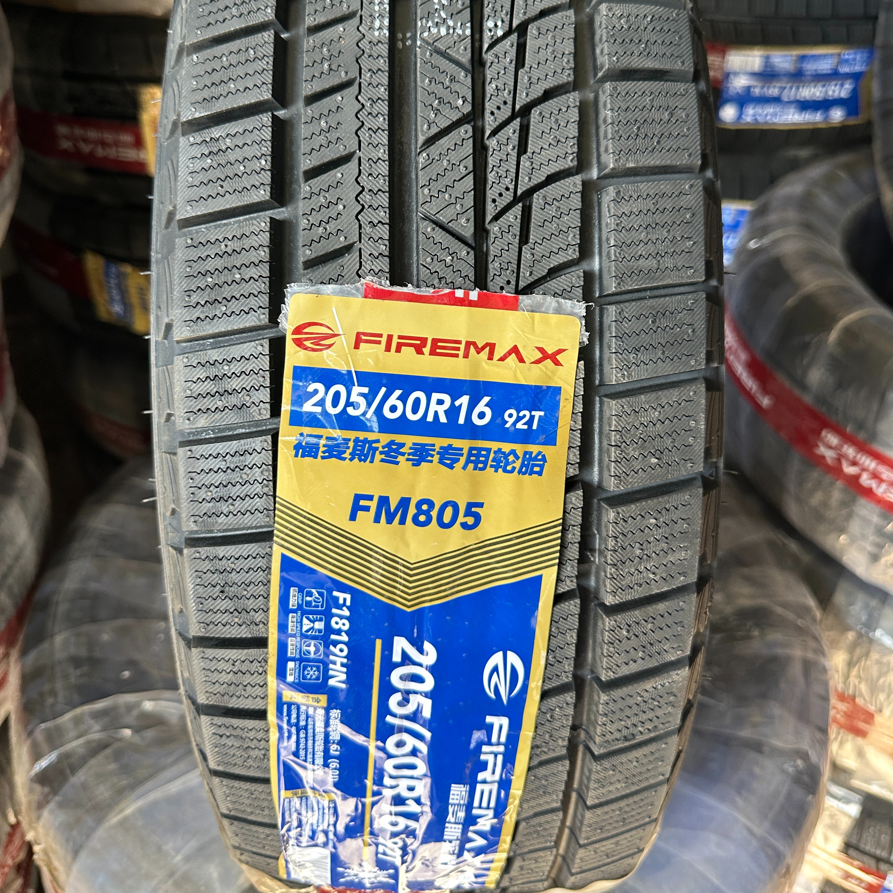 R16R17福麦斯雪地胎195/205/215/225/235/245/255/265/275/285/