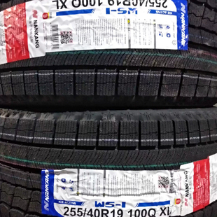 南港雪地轮胎系列255/35/40/45/50/55/60R18R19R18R20