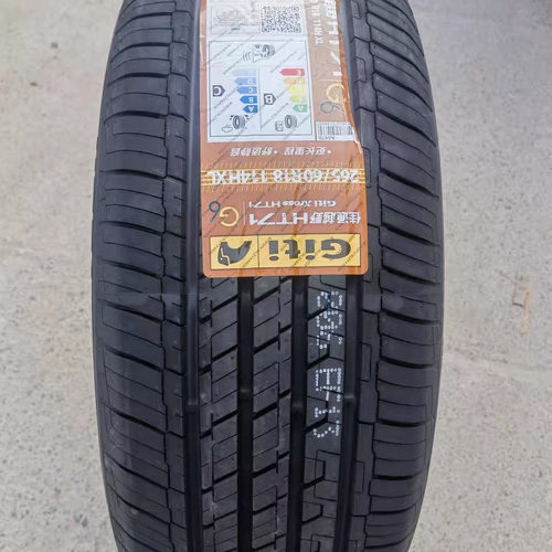 佳通越野265/60R18 114H HT71全新正品长城山海炮大通T90原装配套