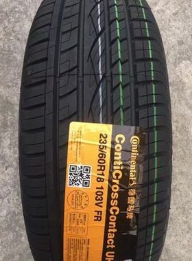 全新德国马牌轮胎235/60R18 103V CrossContact UHP 沃尔沃XC90