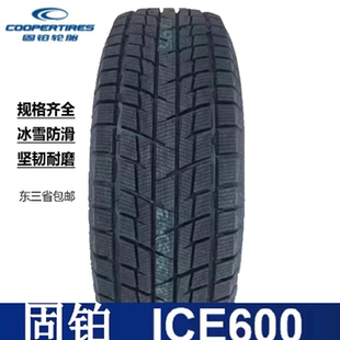 美国固铂雪地255/60R18 ICE600 冬季防滑轿车轮胎2556018