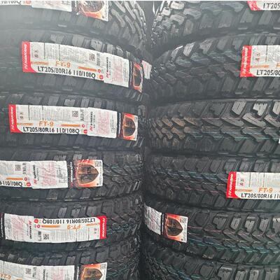 南港轮胎MT越野全地形205/80R16