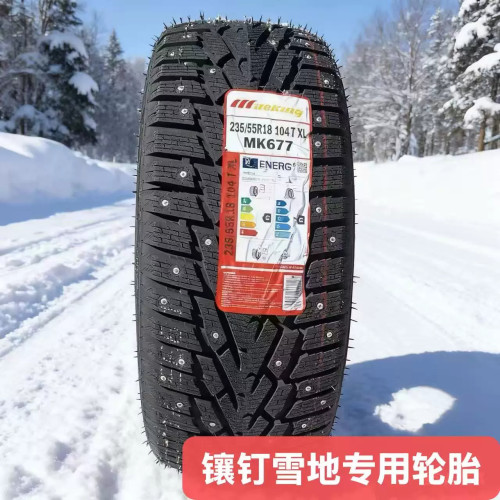 镶钉冬季雪地轮胎205 215 225 235 245 /45 50 55R16 R17 R18 R19
