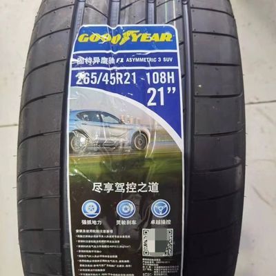 全新正品固特异26545R21轮胎F1三代原装