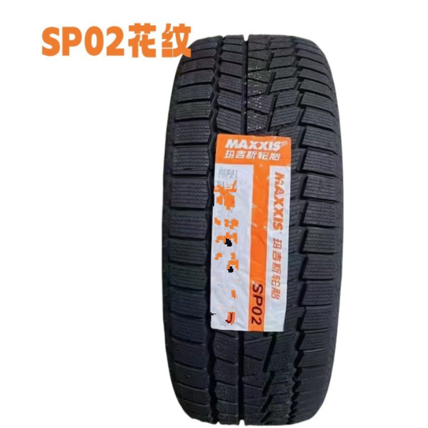 玛吉斯雪地胎205/215/225/235/245/265/285/45/50/55/60/65/70R17