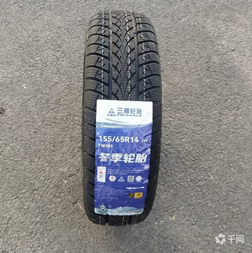 三角雪地轮胎155/65r14冬季26年全新正品奇瑞QQ吉利熊猫MINI奥拓